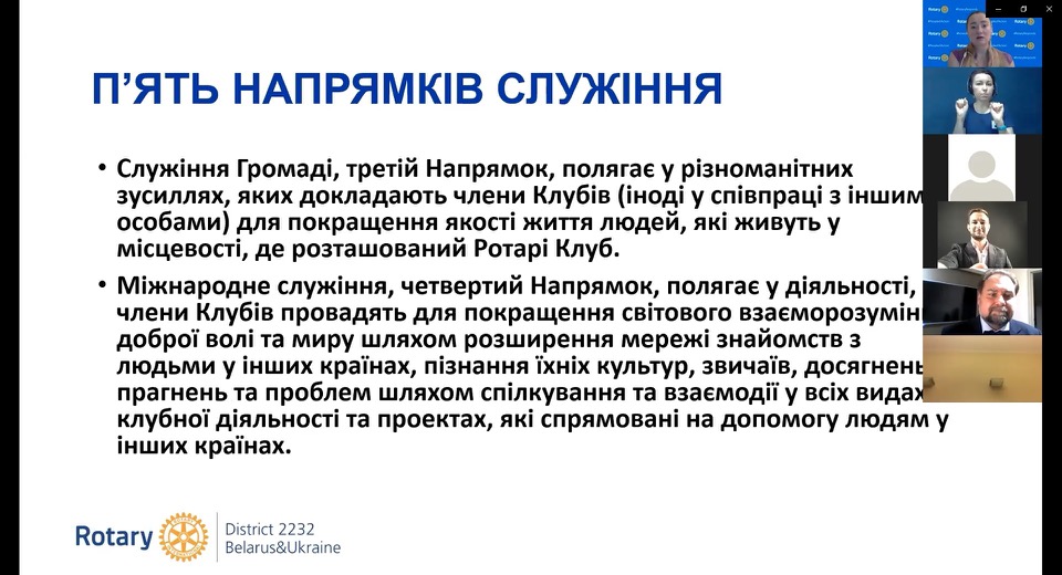 Photo: Ukraine. Info. Biz 2020: Online | International resource business forum
